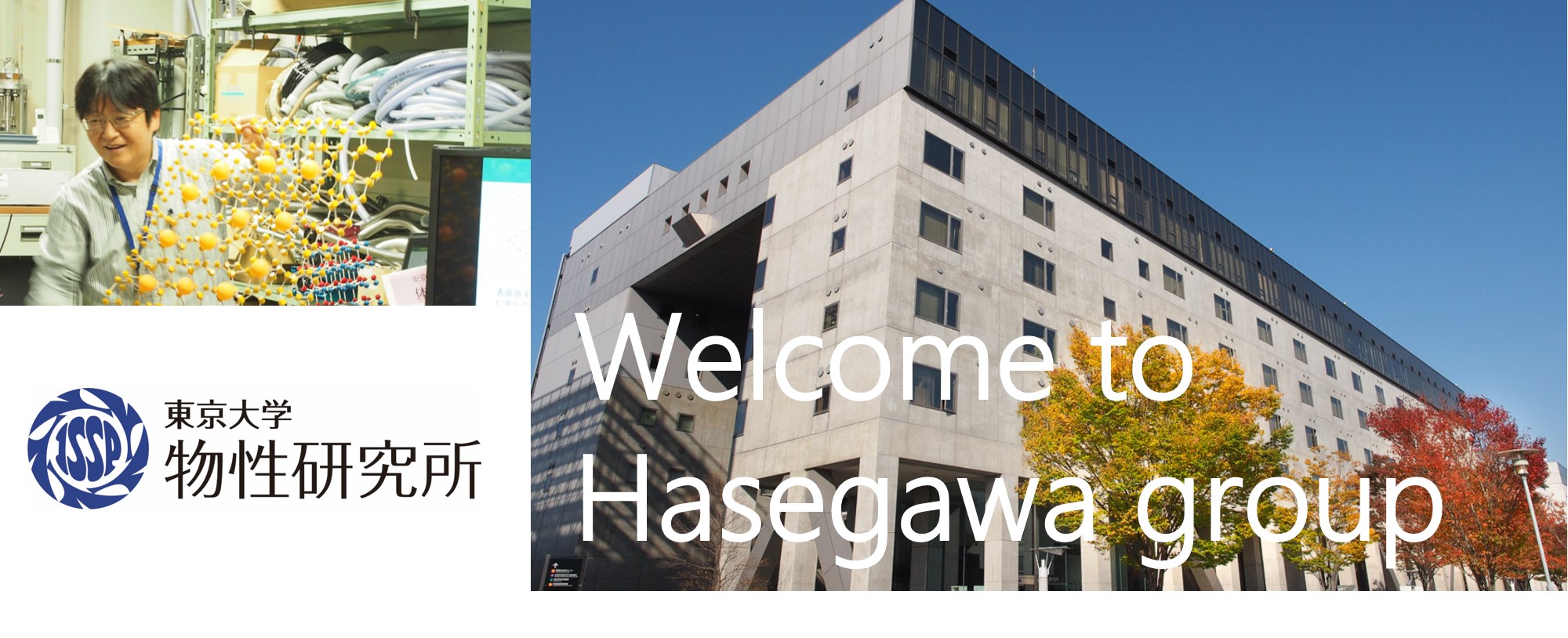 Hasegawa Lab